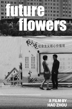 Future Flowers's poster