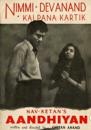 Aandhiyan's poster
