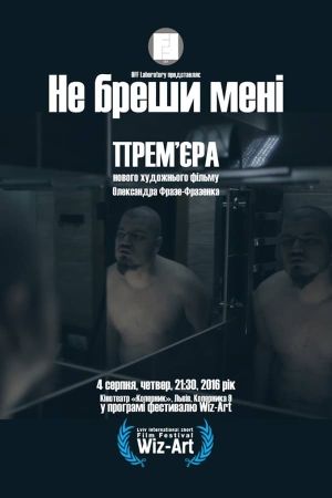 Don't Lie to Me's poster