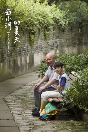 End of Summer's poster