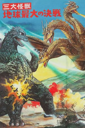 Ghidorah: The Three-Headed Monster's poster