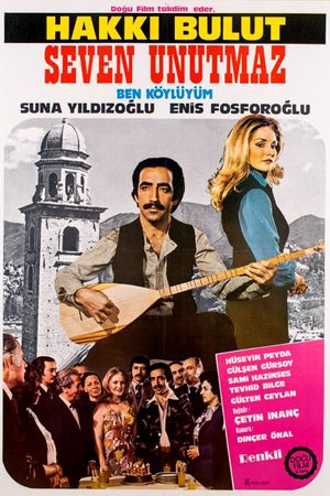 Seven Unutmaz's poster image