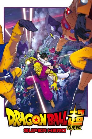 Dragon Ball Super: Super Hero's poster