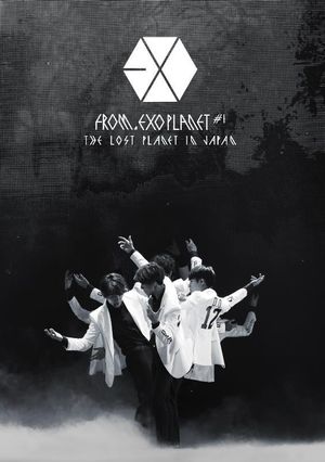 EXO FROM. EXO PLANET #1 - THE LOST PLANET in JAPAN's poster