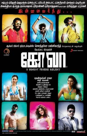 Goa's poster