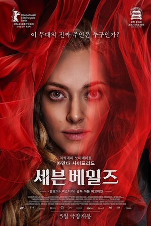 Seven Veils's poster