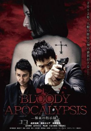 Bloody Apocalypsis: Senketsu no mokushiroku's poster image