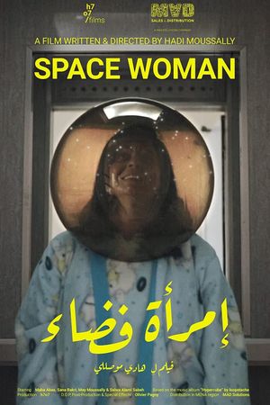 Space Woman's poster