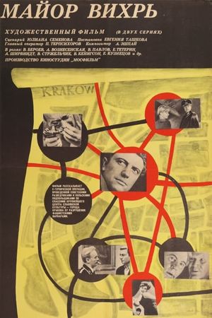 Major 'Whirlwind''s poster