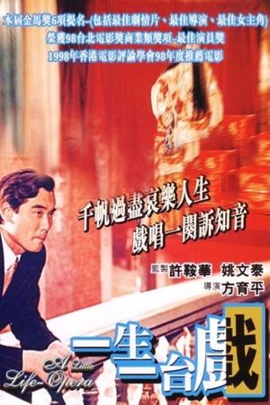 A Little Life-Opera's poster