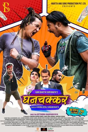 Ghanchakkar's poster image