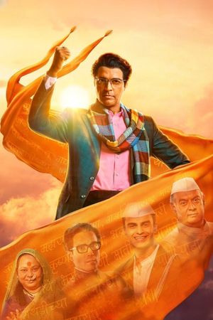 Maharashtra Shaheer's poster