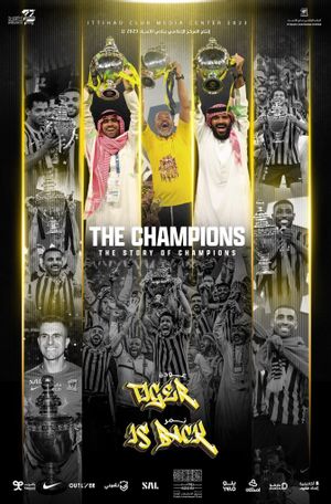 Tiger is Back's poster