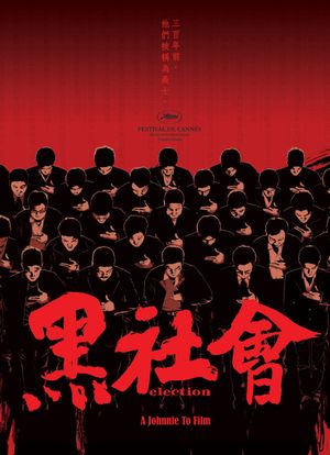 Election's poster