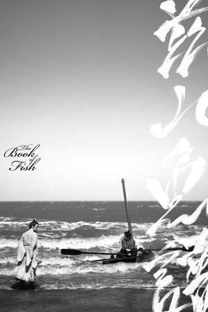 The Book of Fish's poster