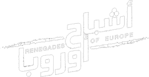 Ashbah Urubba's poster