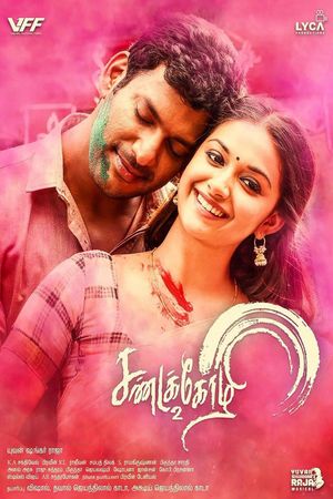 Sandakozhi 2's poster