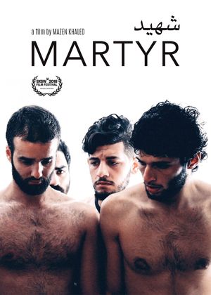 Martyr's poster