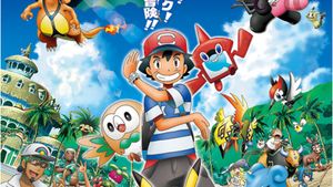 Pokémon the Movie: I Choose You!'s poster