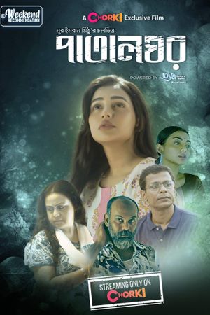 Patalghor's poster