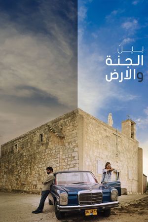 Between Heaven and Earth's poster