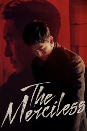 The Merciless's poster image