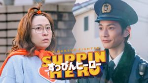 Suppin Hero's poster