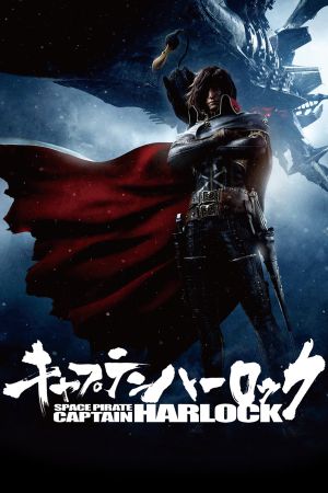 Harlock: Space Pirate's poster