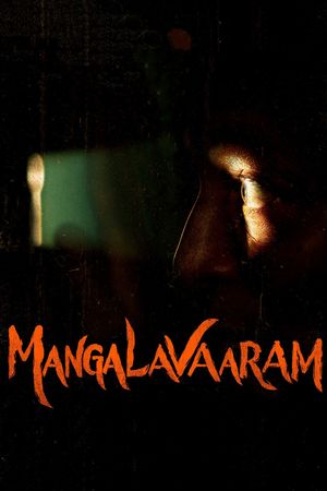 Mangalavaaram's poster