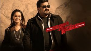 Sagar Alias Jackie: Reloaded's poster