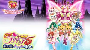 Yes! Pretty Cure 5: Kagami no Kuni no Miracle Daibouken!'s poster