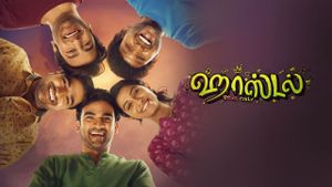 Hostel's poster