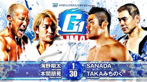 NJPW G1 Climax 34: Day 8's poster