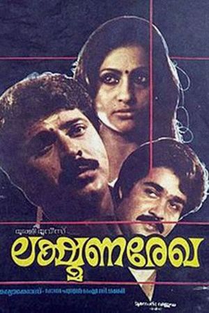 Lakshmana Rekha's poster