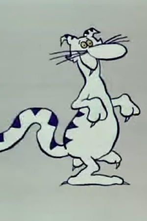 Maxi Cat: Izvrnuta prica's poster