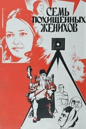 Sem pokhishchennykh zhenikhov's poster