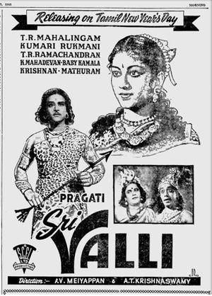 Sri Valli's poster