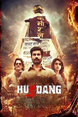 Hurdang's poster