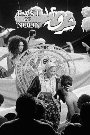 East of Noon's poster