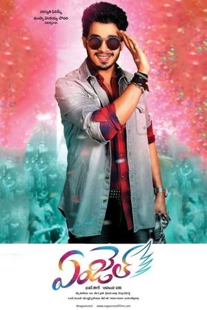 Angel's poster