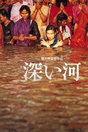 Deep River's poster