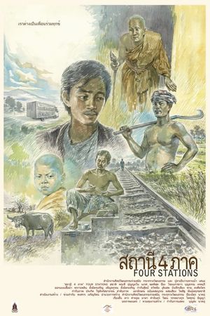 Four Stations's poster