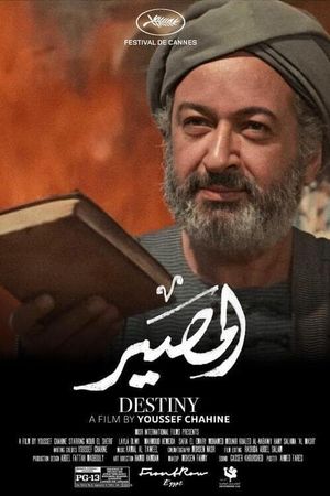 Destiny's poster