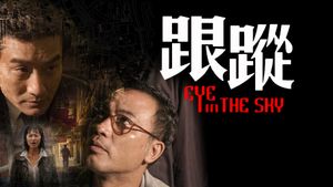Eye in the Sky's poster