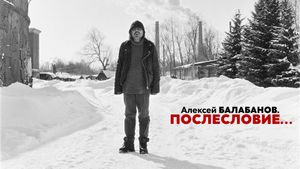Aleksey Balabanov. Poslesloviye...'s poster