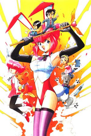 Otaku no Video's poster