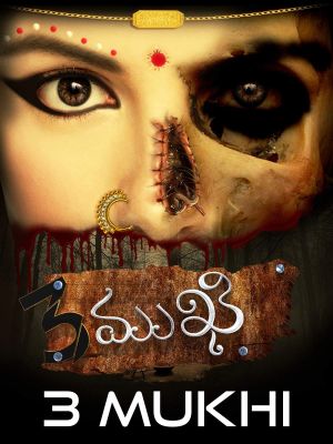 3 mukhi's poster