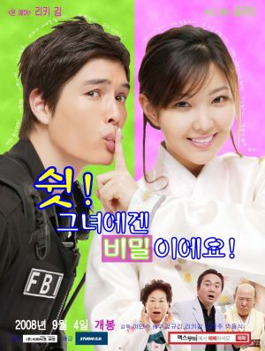 My Darling FBI's poster