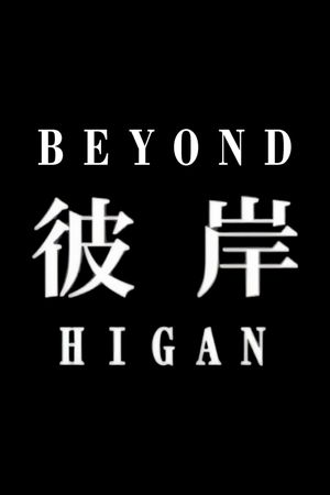 Beyond's poster