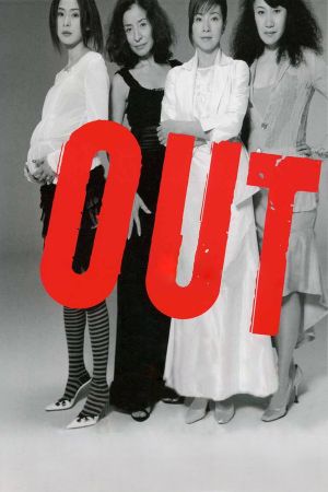 Out's poster